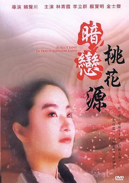 欧美中文综合在线视频